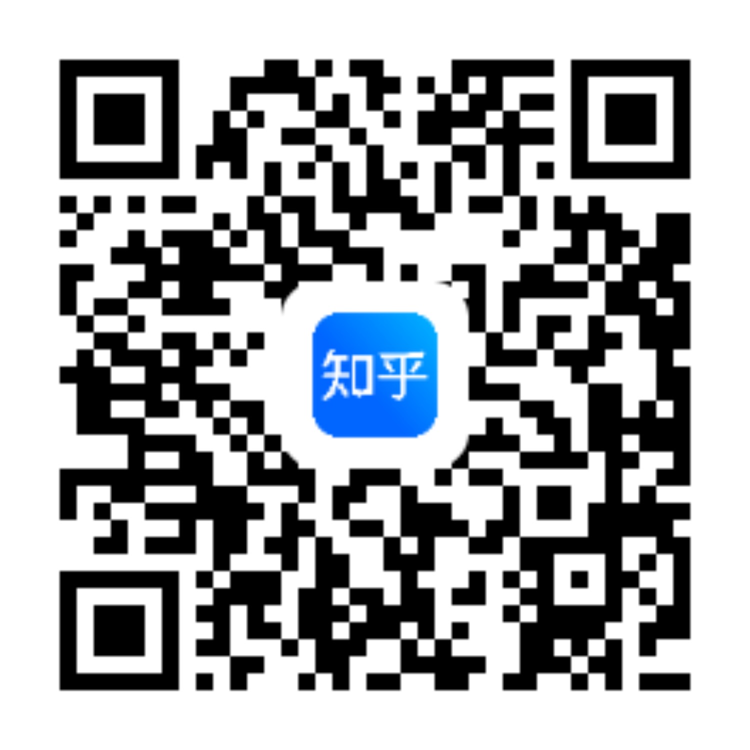 知乎二维码